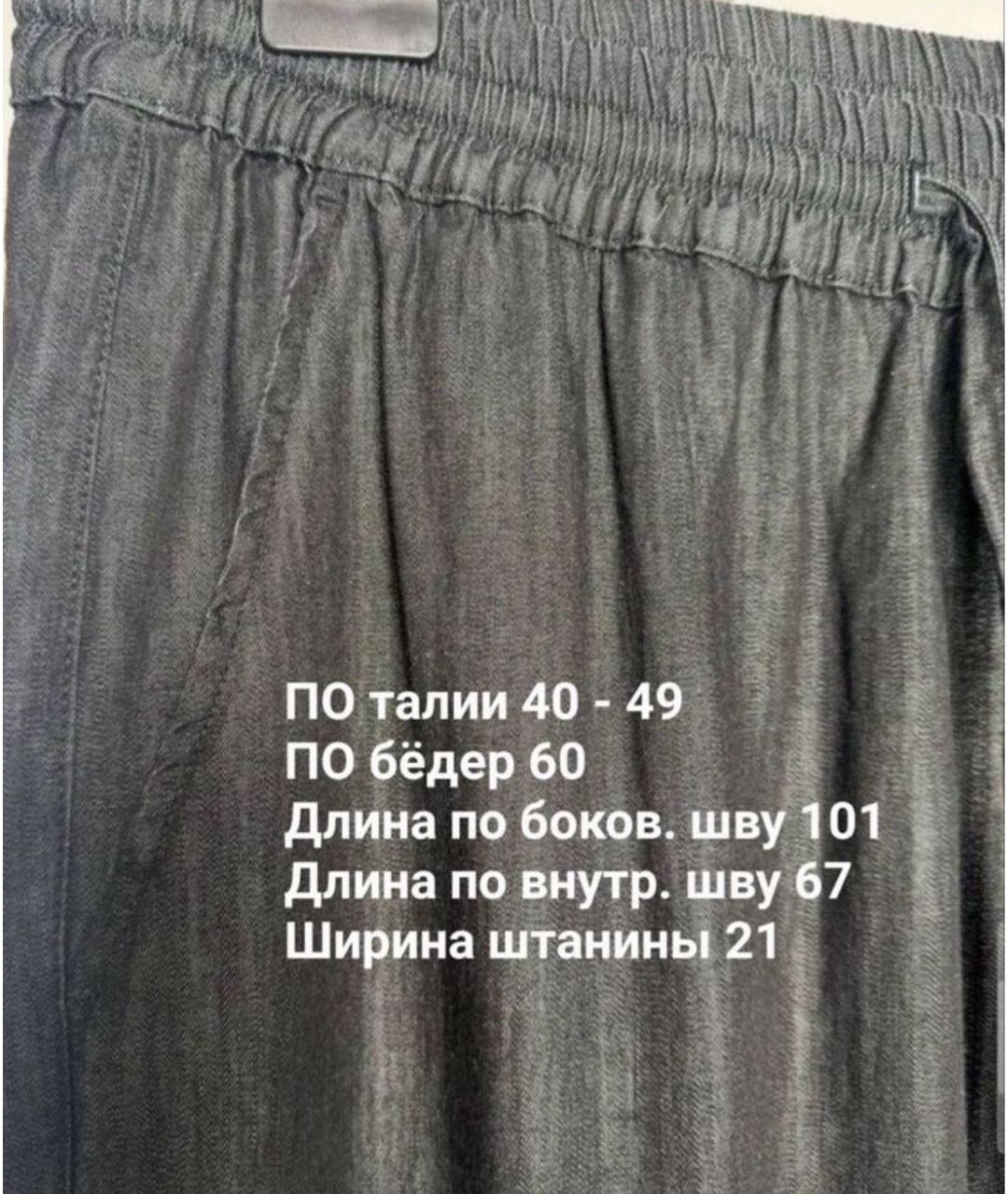 MAX MARA Черные хлопковые брюки узкие, фото 4