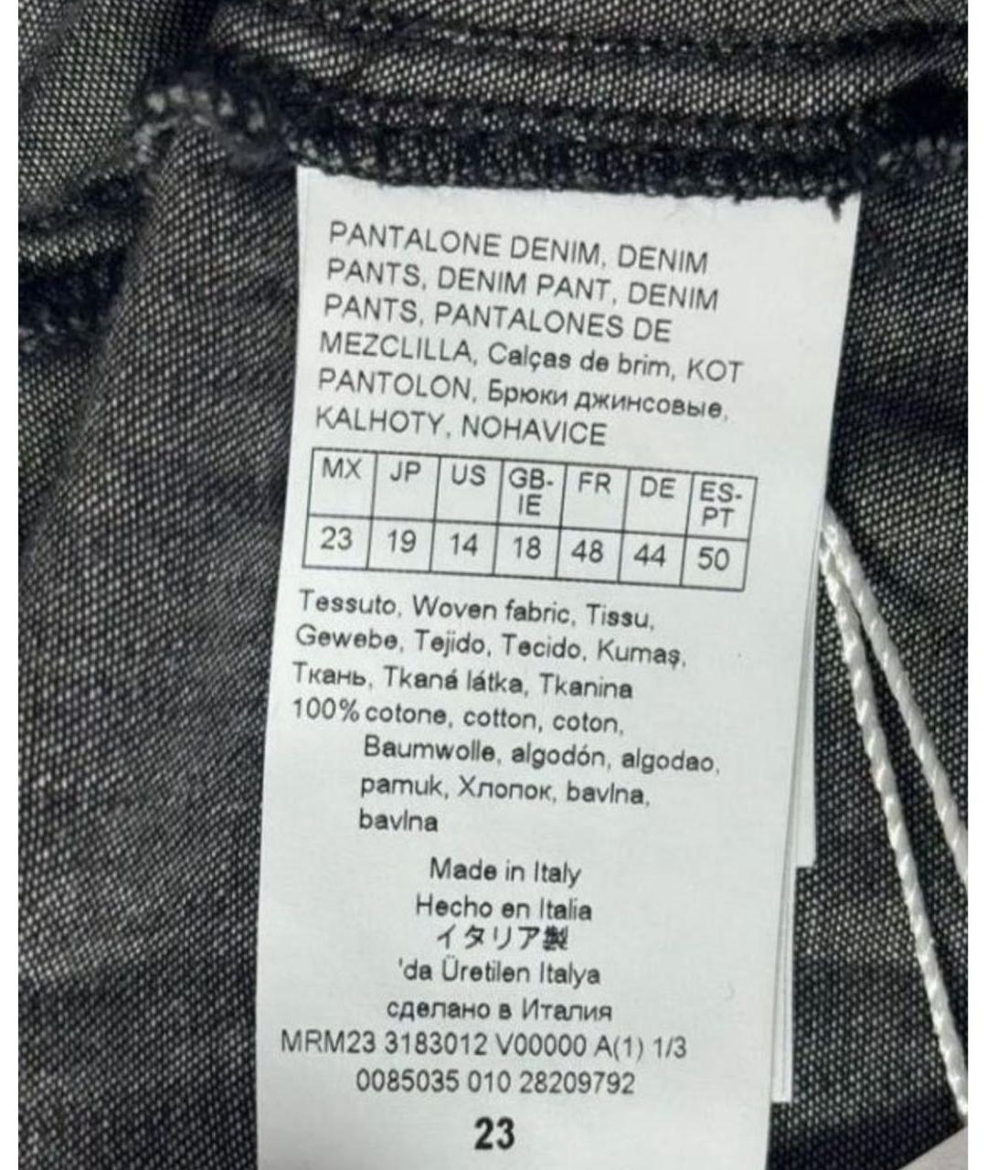 MAX MARA Черные хлопковые брюки узкие, фото 3