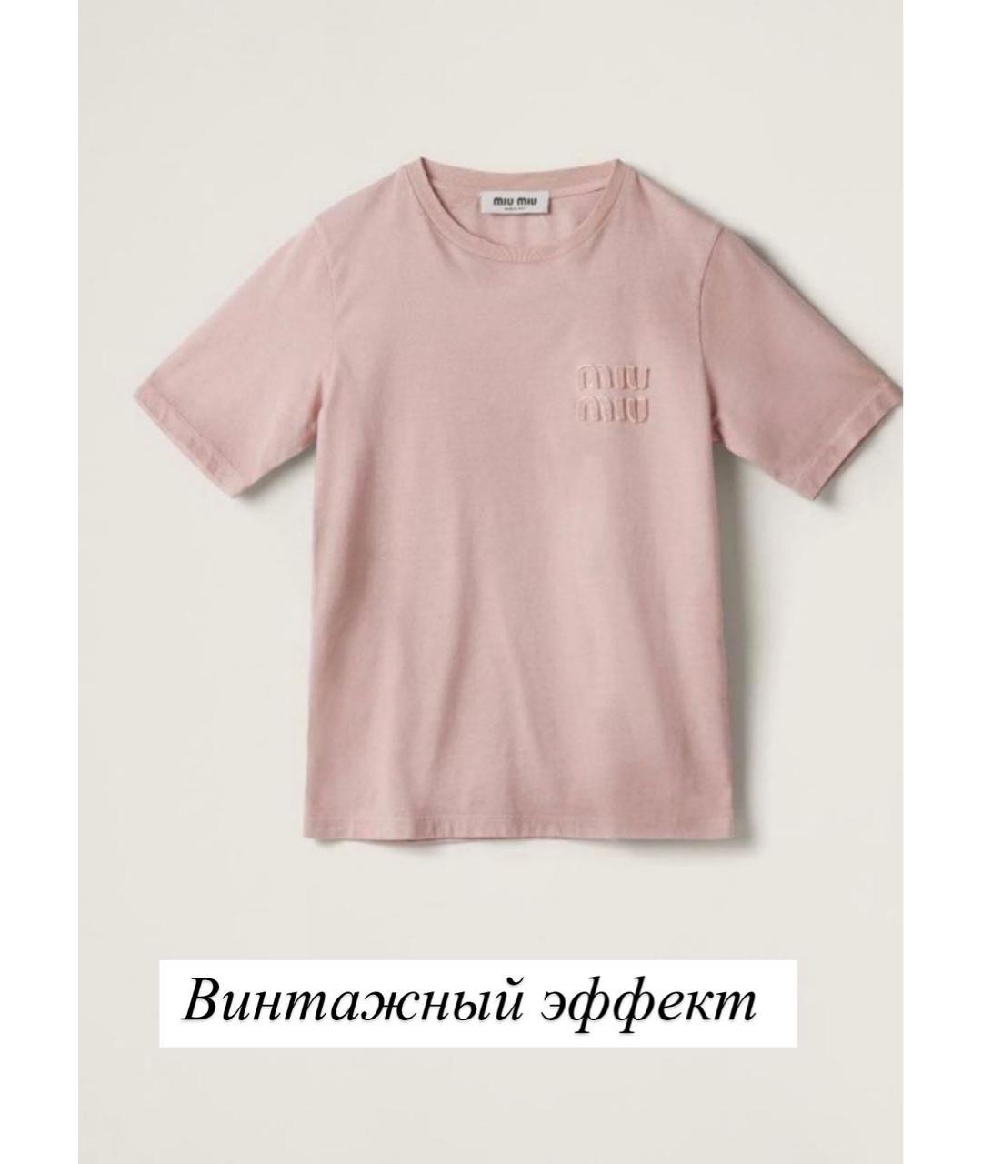 MIU MIU Розовая хлопковая футболка, фото 5