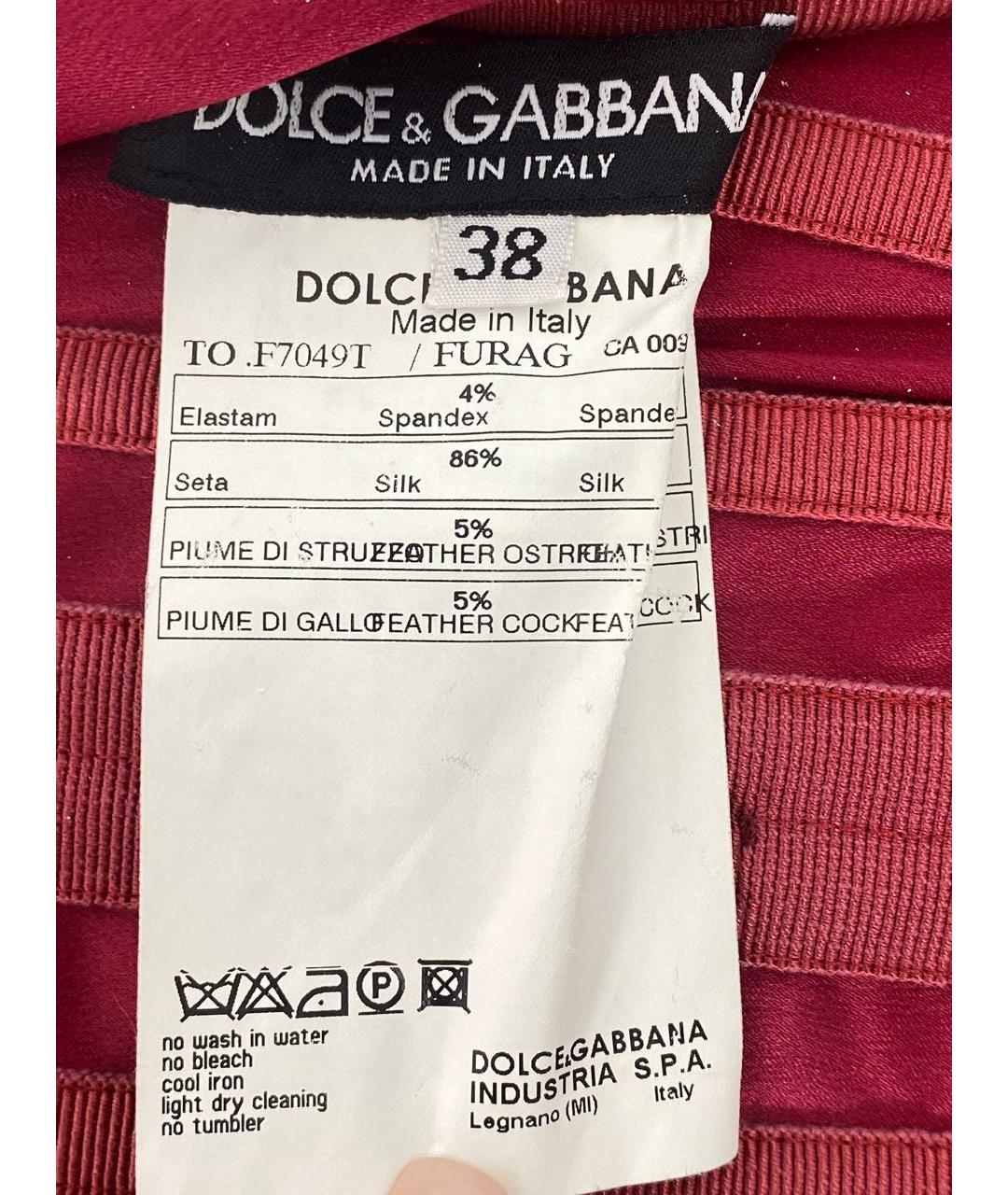 DOLCE&GABBANA Бордовый шелковый корсет, фото 7