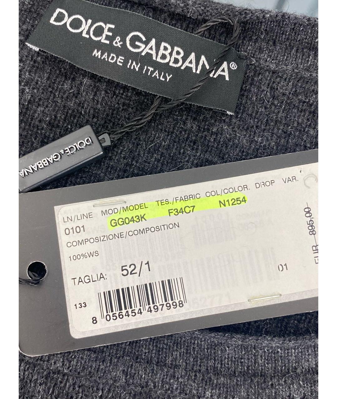 DOLCE&GABBANA Серый кашемировый джемпер / свитер, фото 7