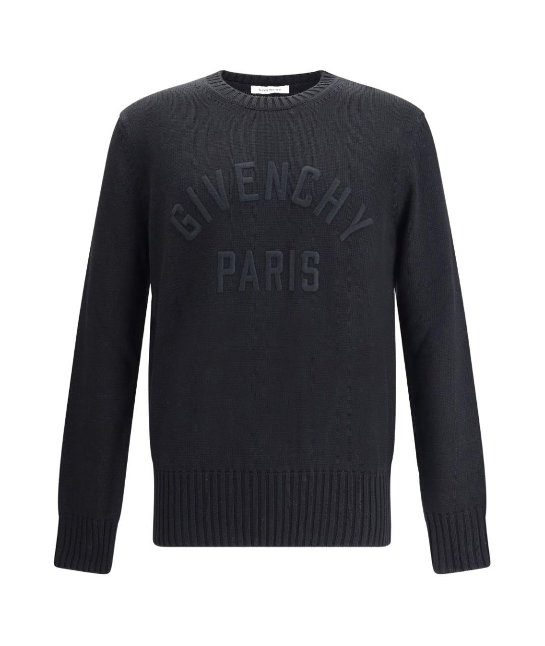 GIVENCHY Антрацитовый джемпер / свитер, фото 1