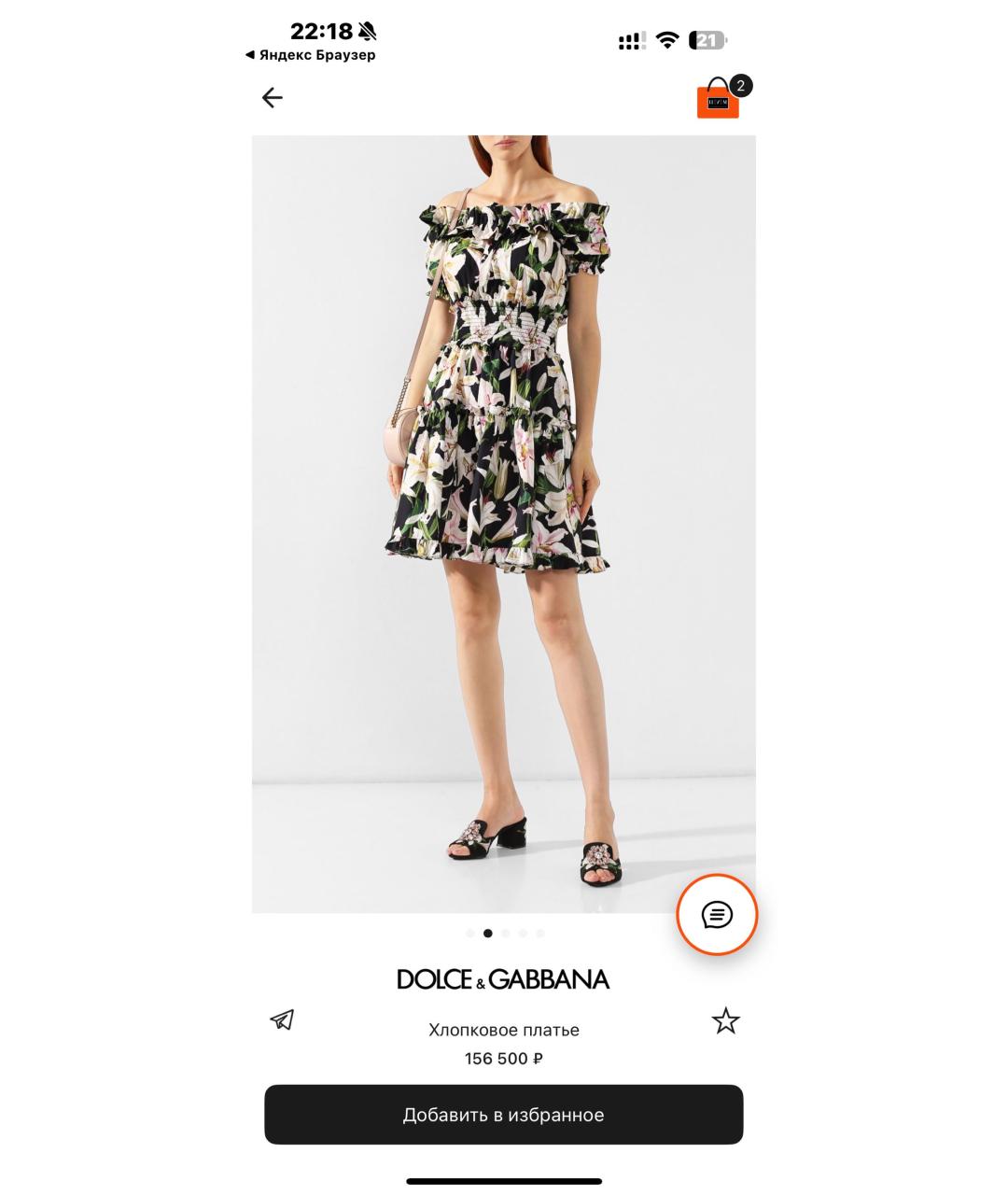 DOLCE&GABBANA Черное хлопковое коктейльное платье, фото 4