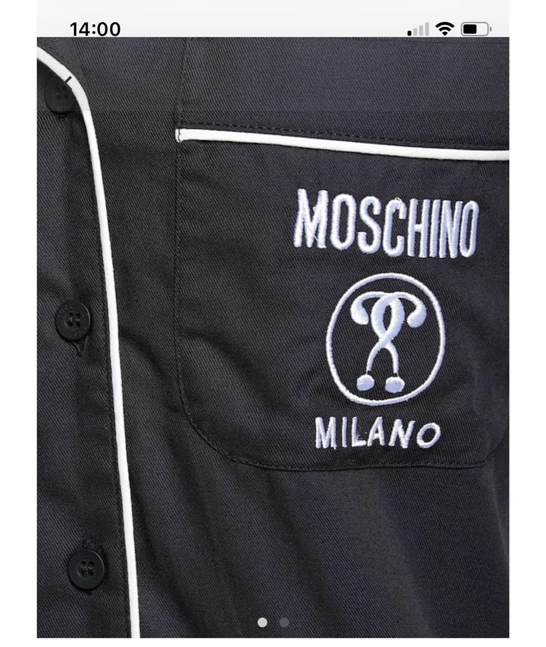 MOSCHINO Черная пижама, фото 2