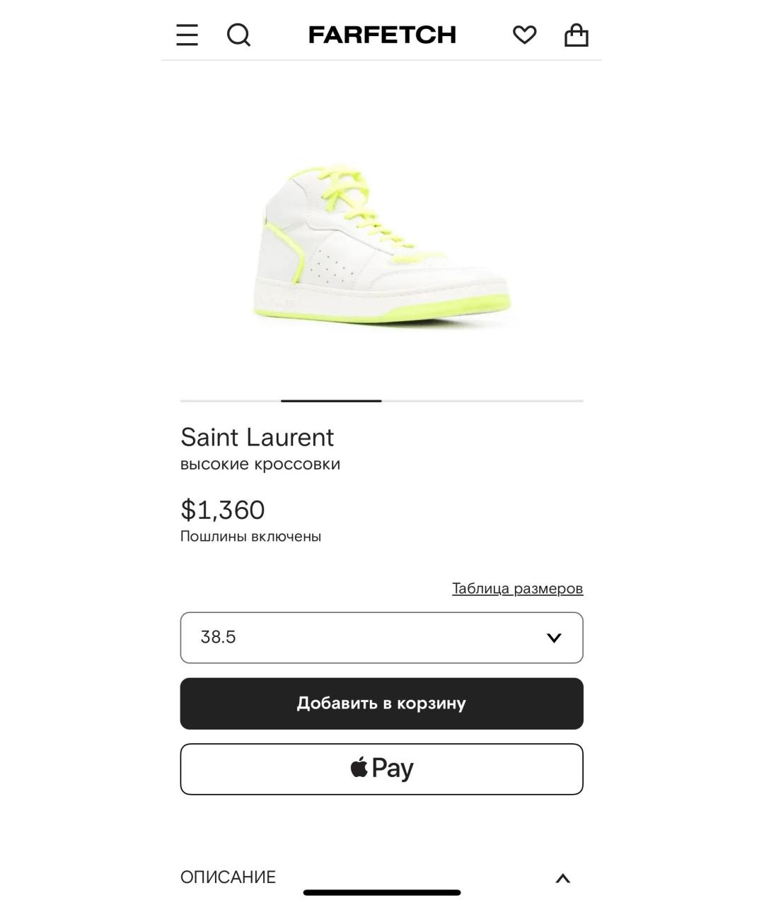 SAINT LAURENT Белые кожаные кроссовки, фото 8