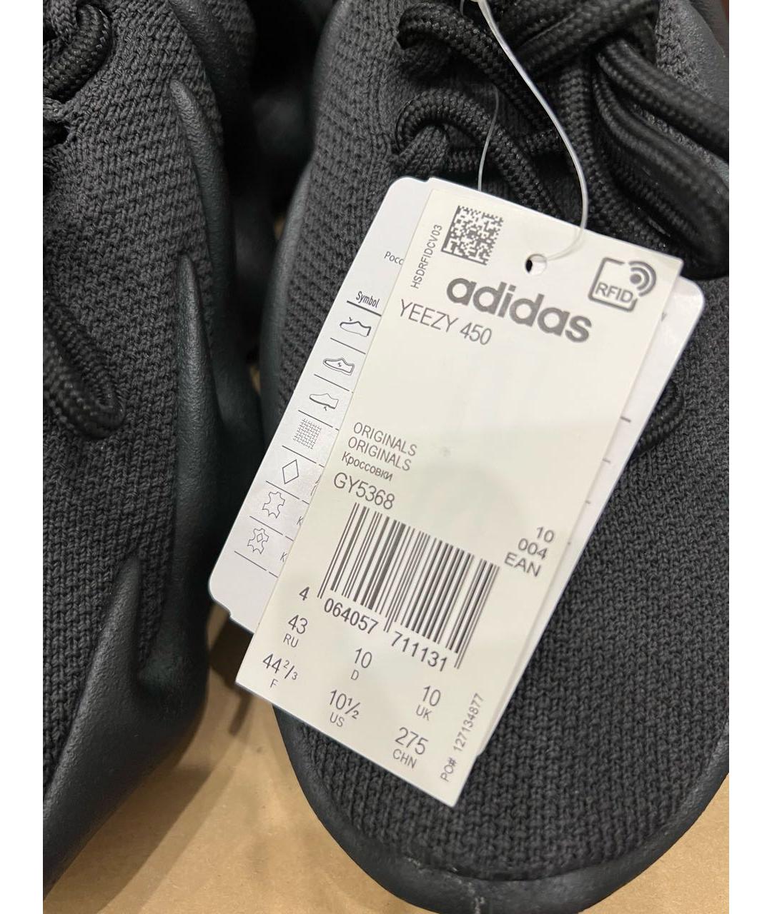 ADIDAS YEEZY Черные текстильные низкие кроссовки / кеды, фото 4