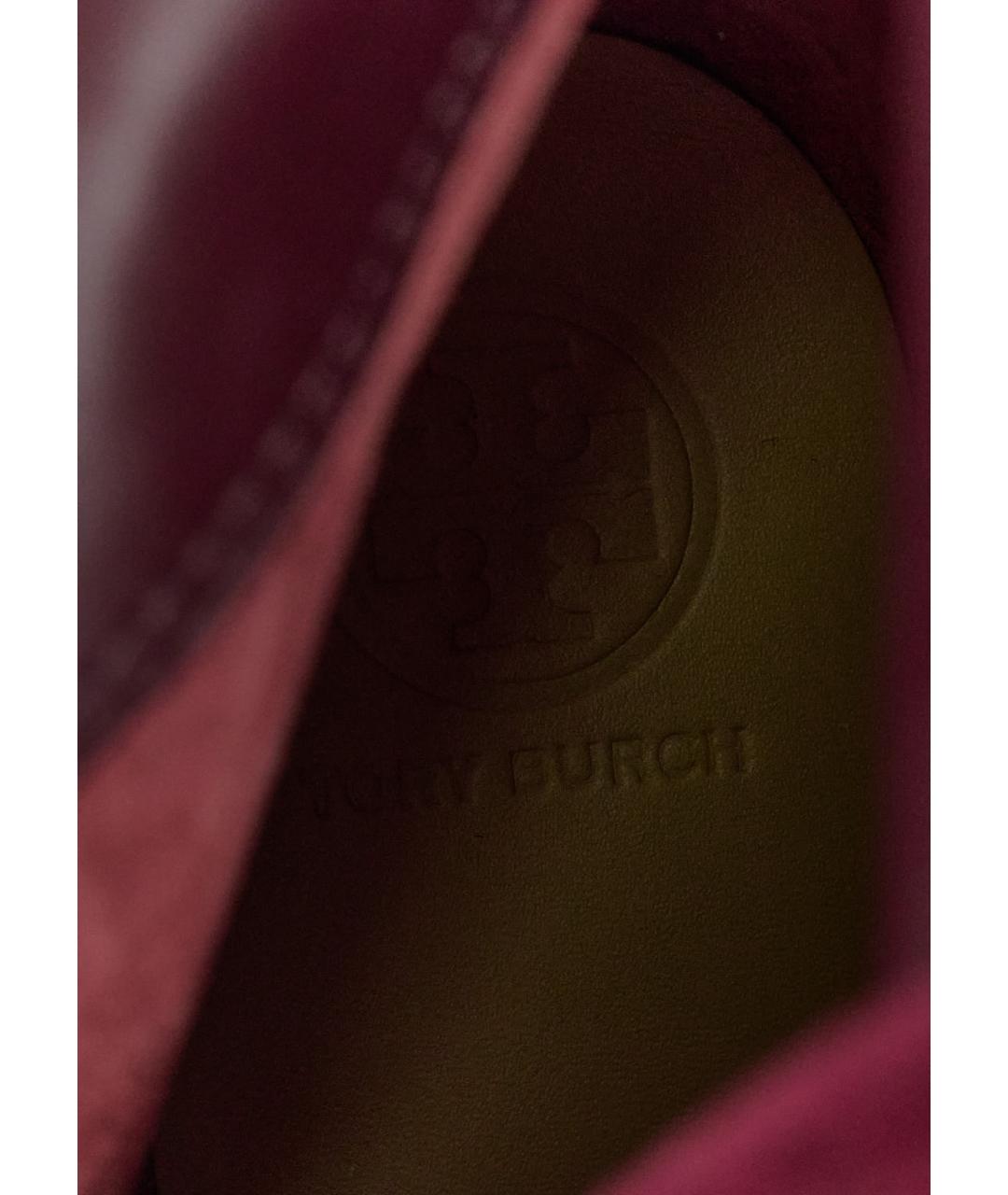 TORY BURCH Фиолетовые замшевые сапоги, фото 5