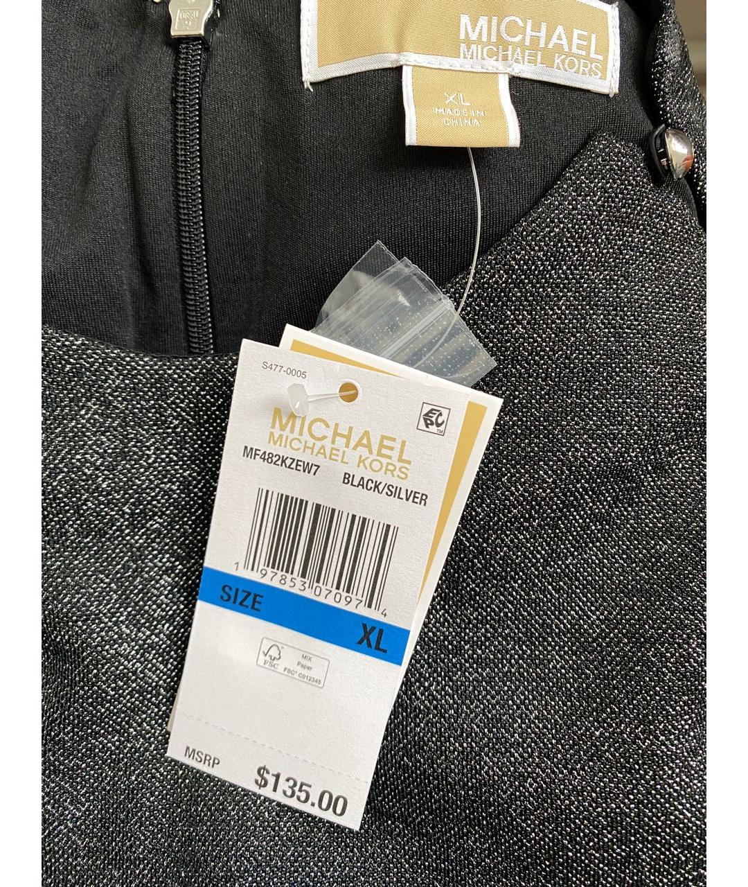 MICHAEL MICHAEL KORS Серебряное платье, фото 8
