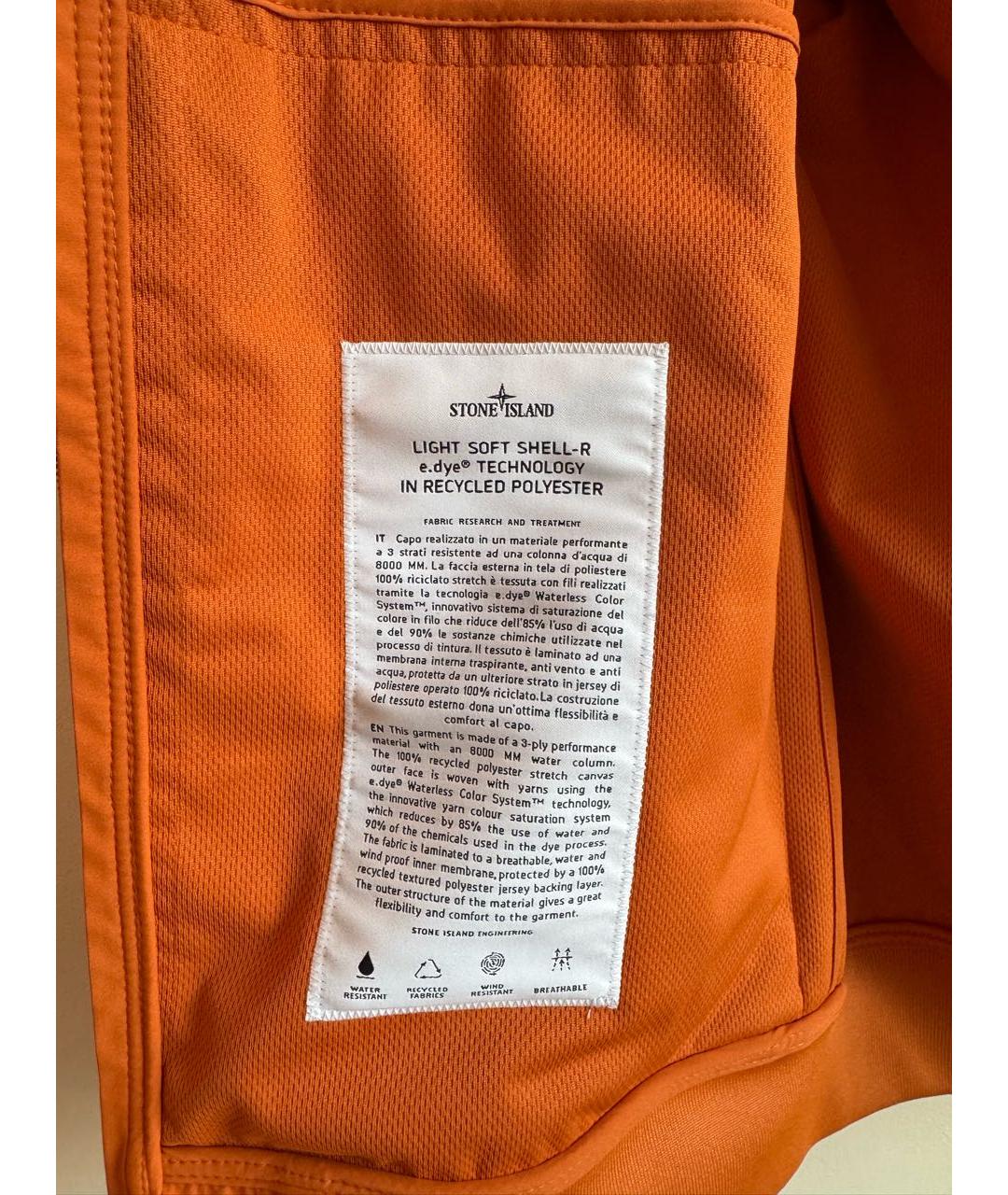 STONE ISLAND Оранжевая полиэстеровая куртка, фото 5