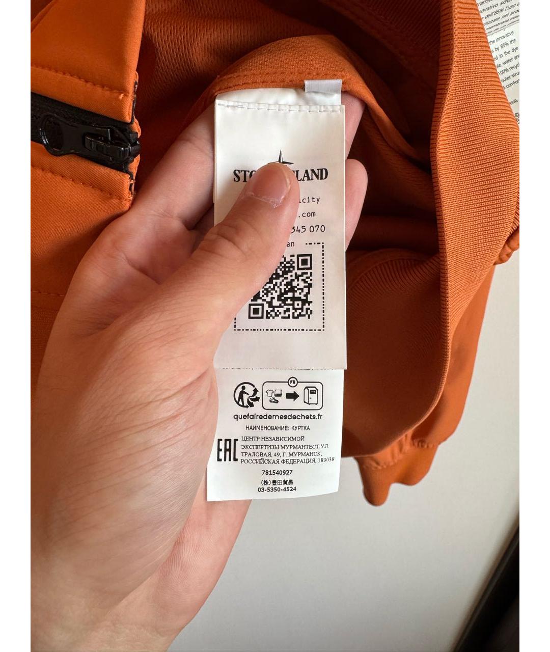 STONE ISLAND Оранжевая полиэстеровая куртка, фото 7