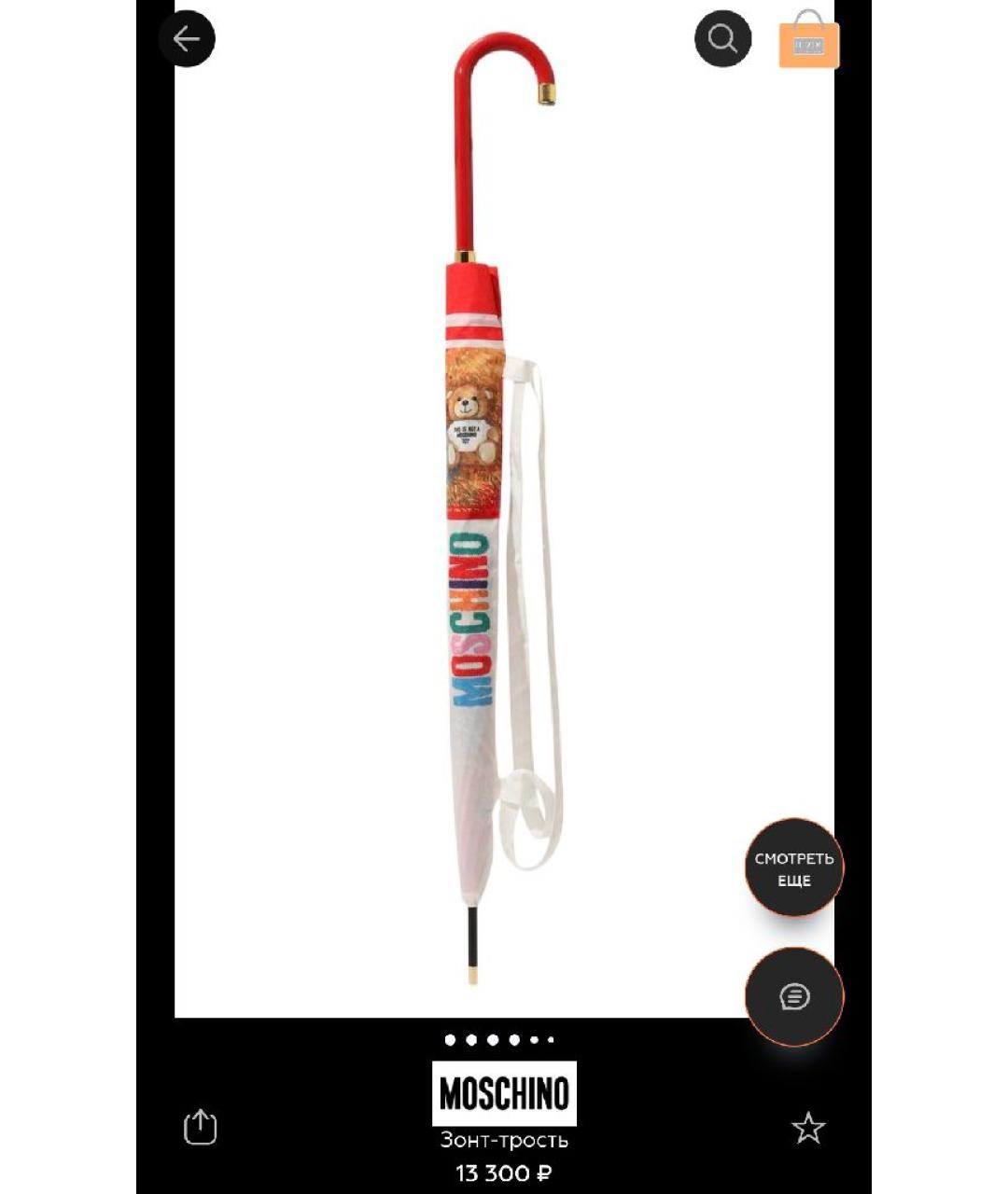 MOSCHINO Мульти зонт, фото 4