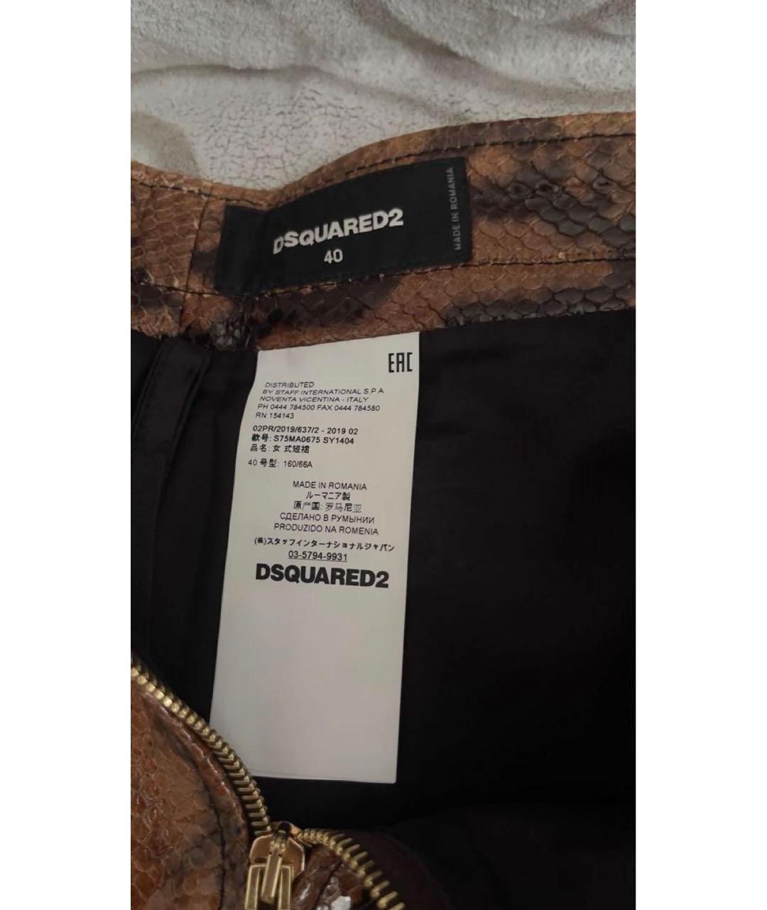 DSQUARED2 Кожаная юбка миди, фото 5
