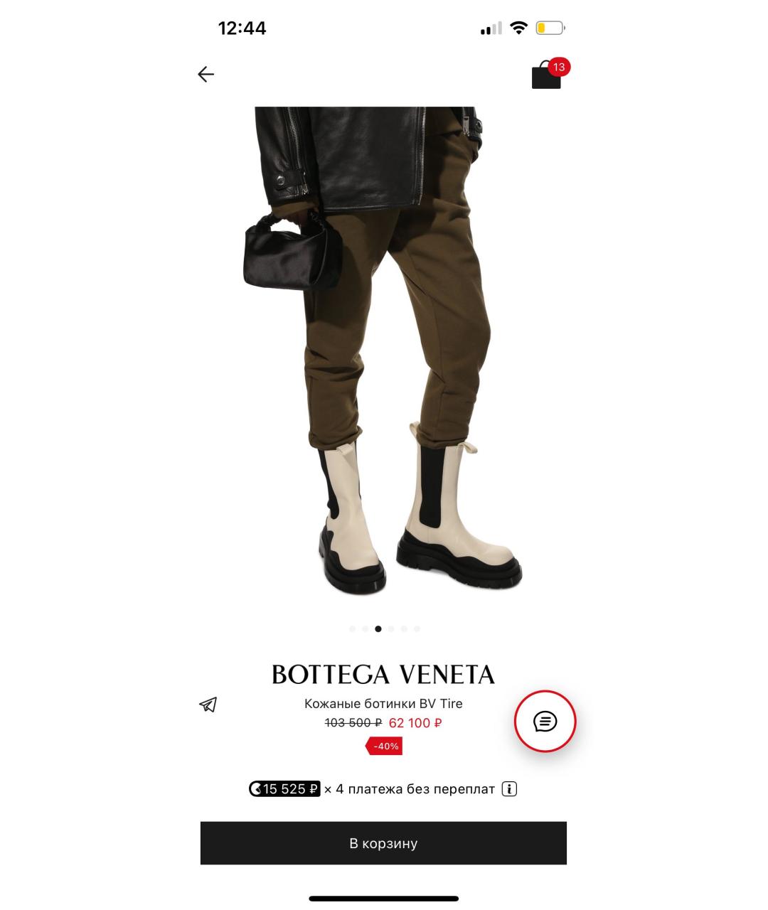 BOTTEGA VENETA Бежевые кожаные ботинки, фото 2