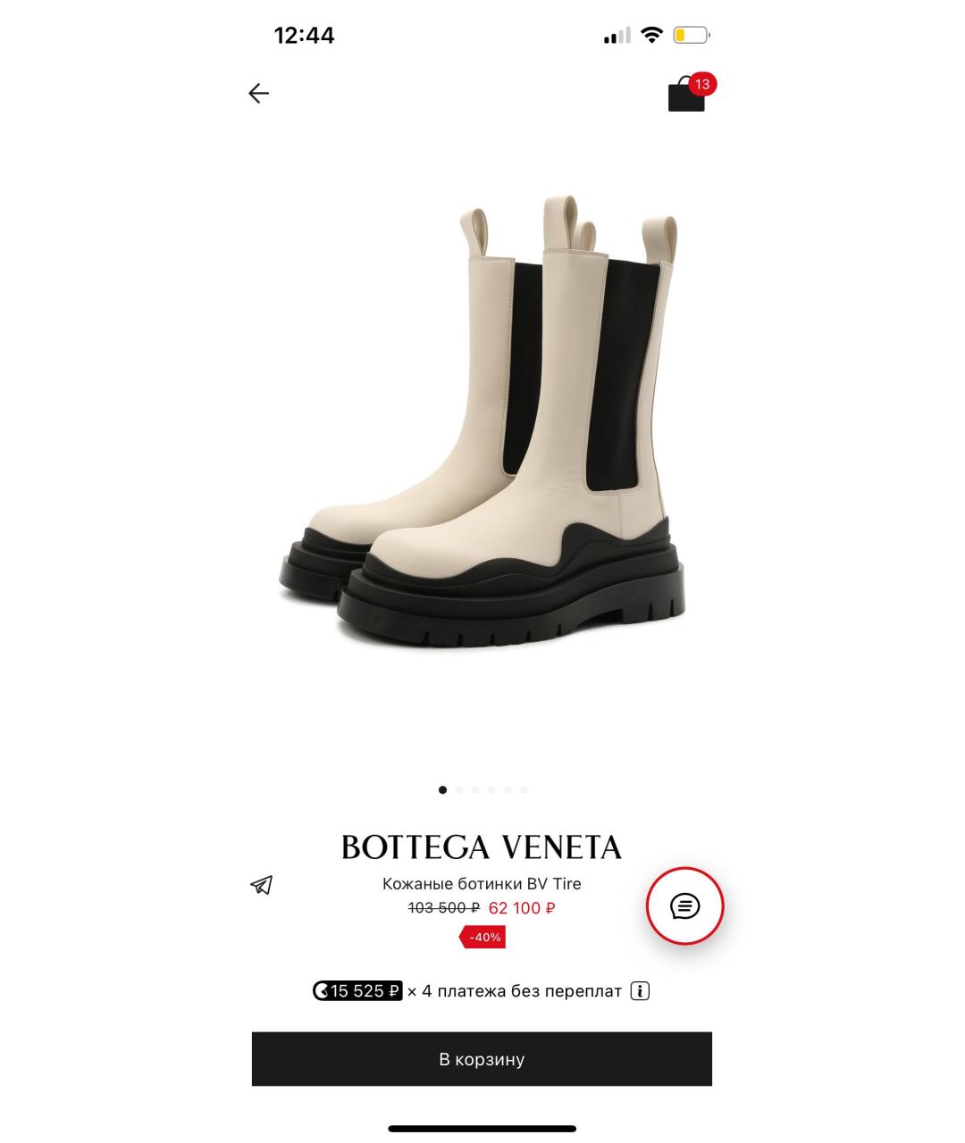 BOTTEGA VENETA Бежевые кожаные ботинки, фото 4