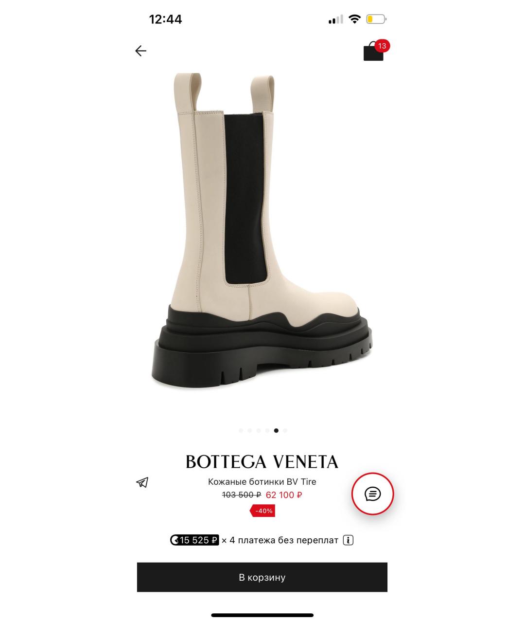 BOTTEGA VENETA Бежевые кожаные ботинки, фото 3