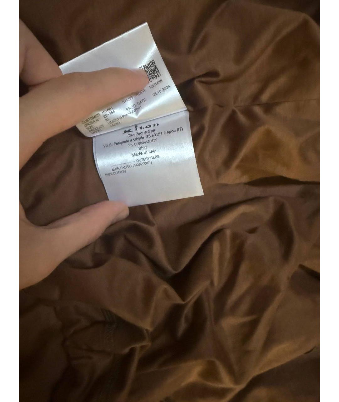 Изображение продукта