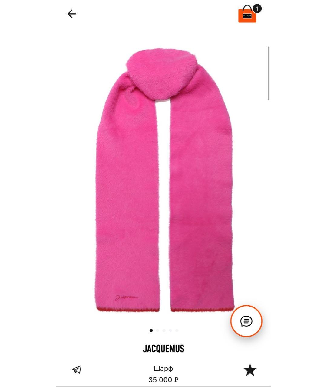 JACQUEMUS Фуксия шарф, фото 7