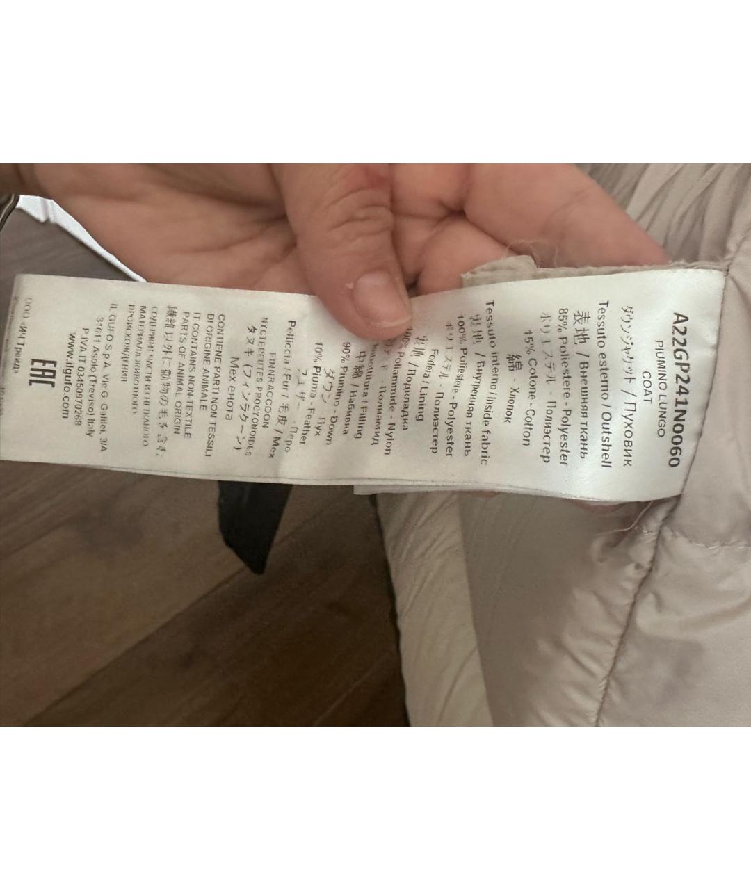 Изображение продукта