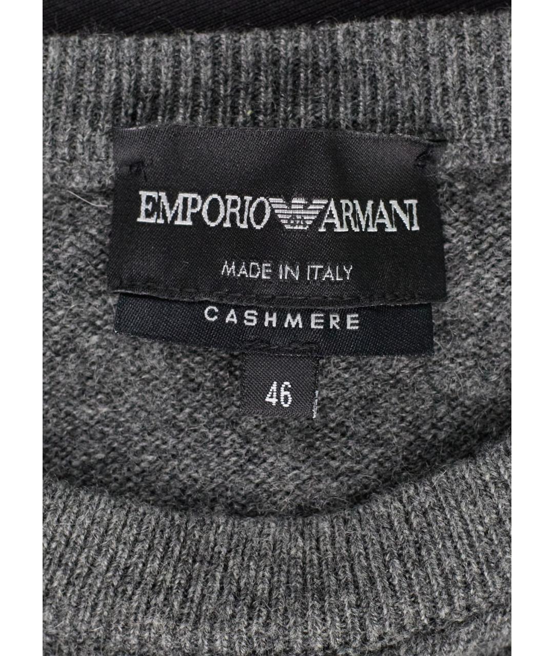 EMPORIO ARMANI Серый кашемировый джемпер / свитер, фото 3