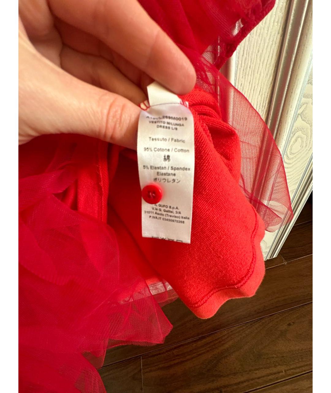 Изображение продукта