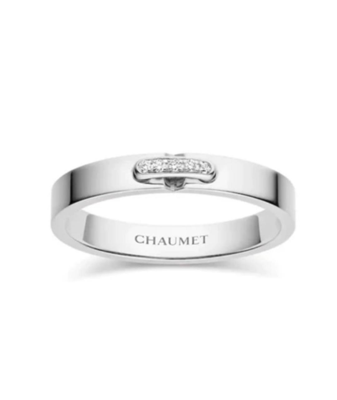 CHAUMET Белое платиновое кольцо, фото 1
