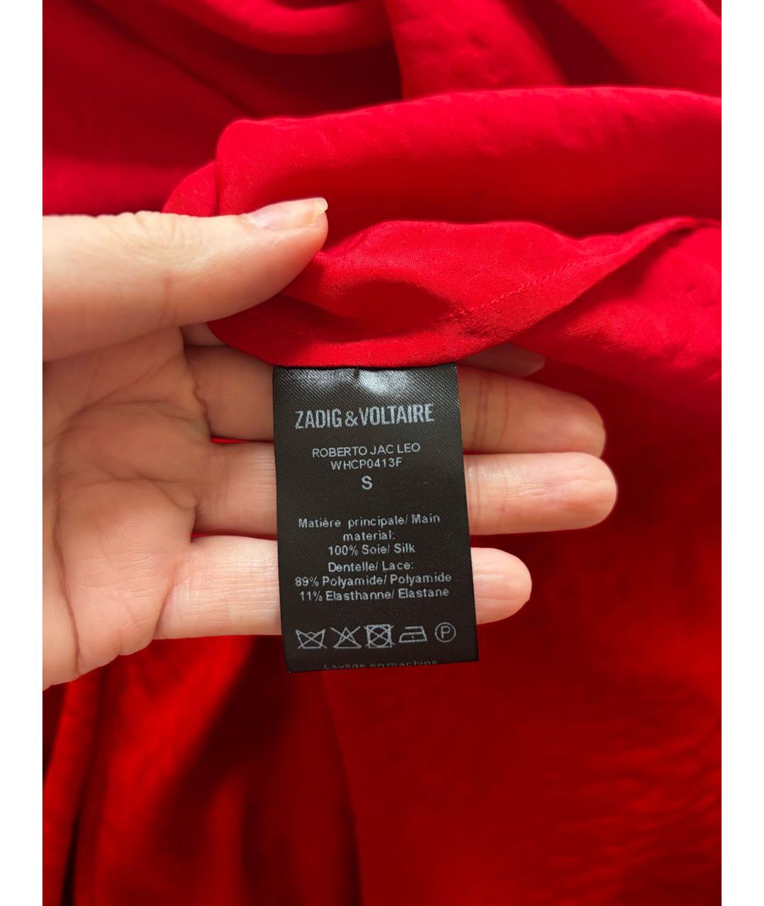 ZADIG & VOLTAIRE Красное шелковое коктейльное платье, фото 5