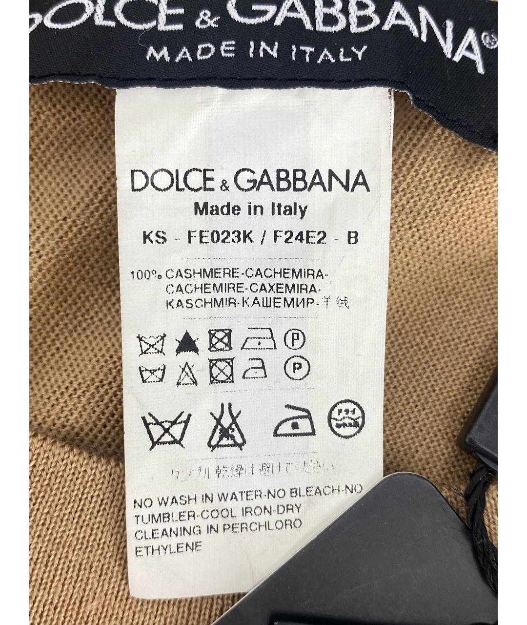 DOLCE&GABBANA Бежевый кашемировый джемпер / свитер, фото 8