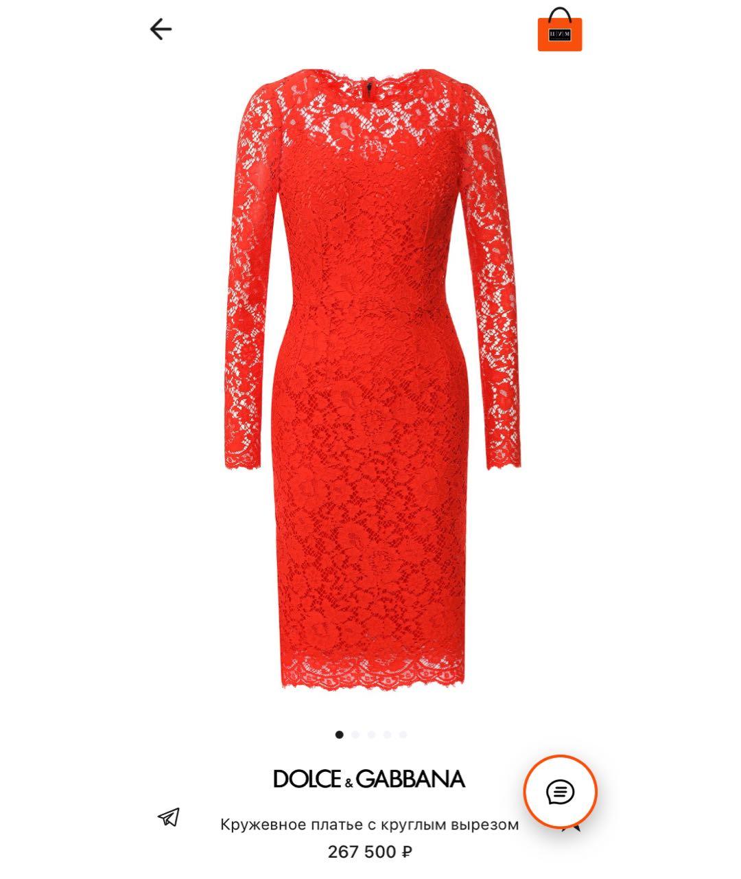 DOLCE&GABBANA Серое кружевное вечернее платье, фото 5