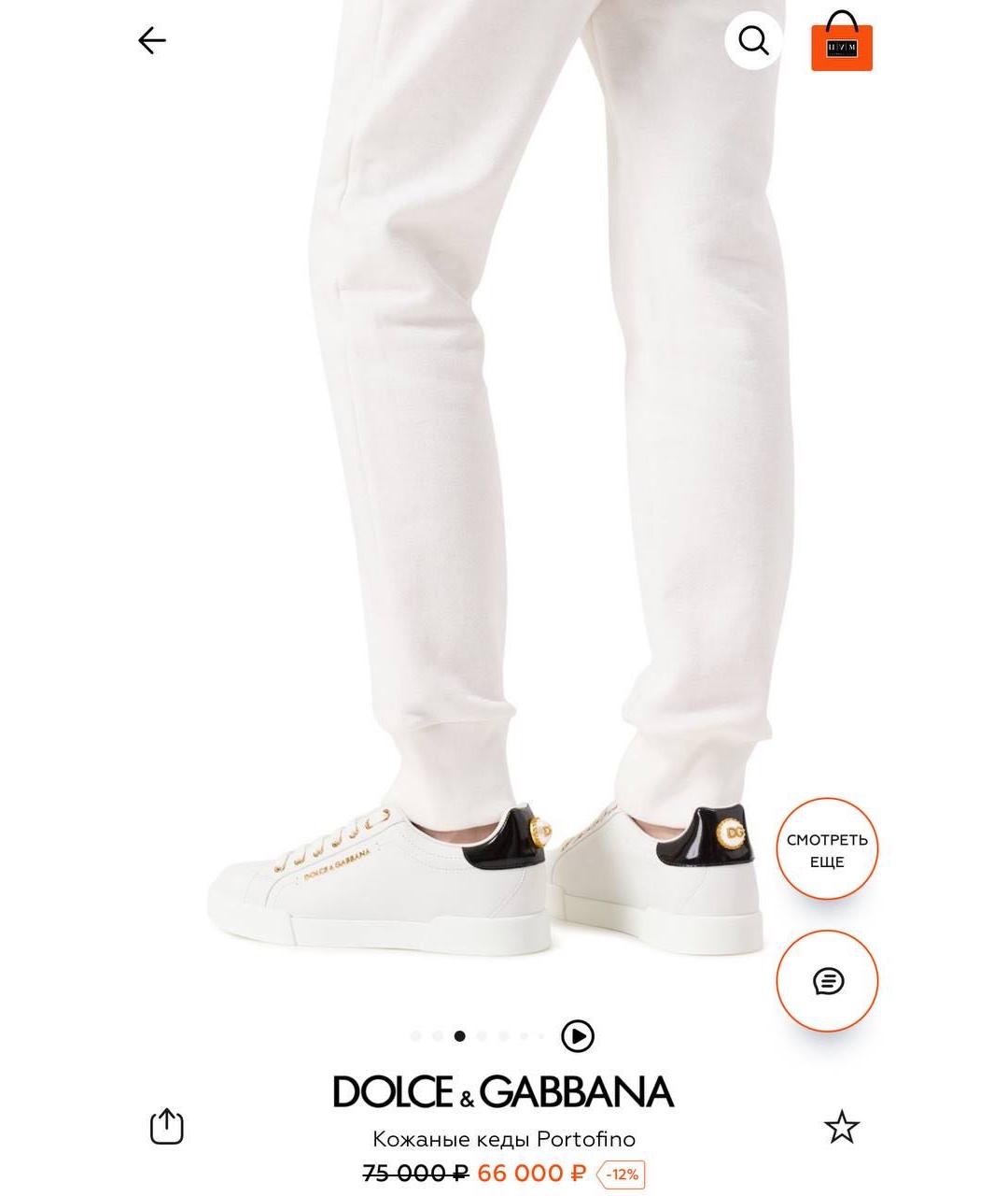 DOLCE&GABBANA Белые кожаные низкие кроссовки / кеды, фото 9