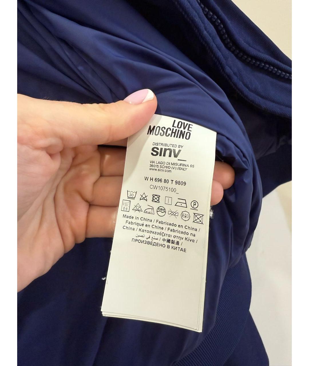 LOVE MOSCHINO Синяя полиэстеровая куртка, фото 5