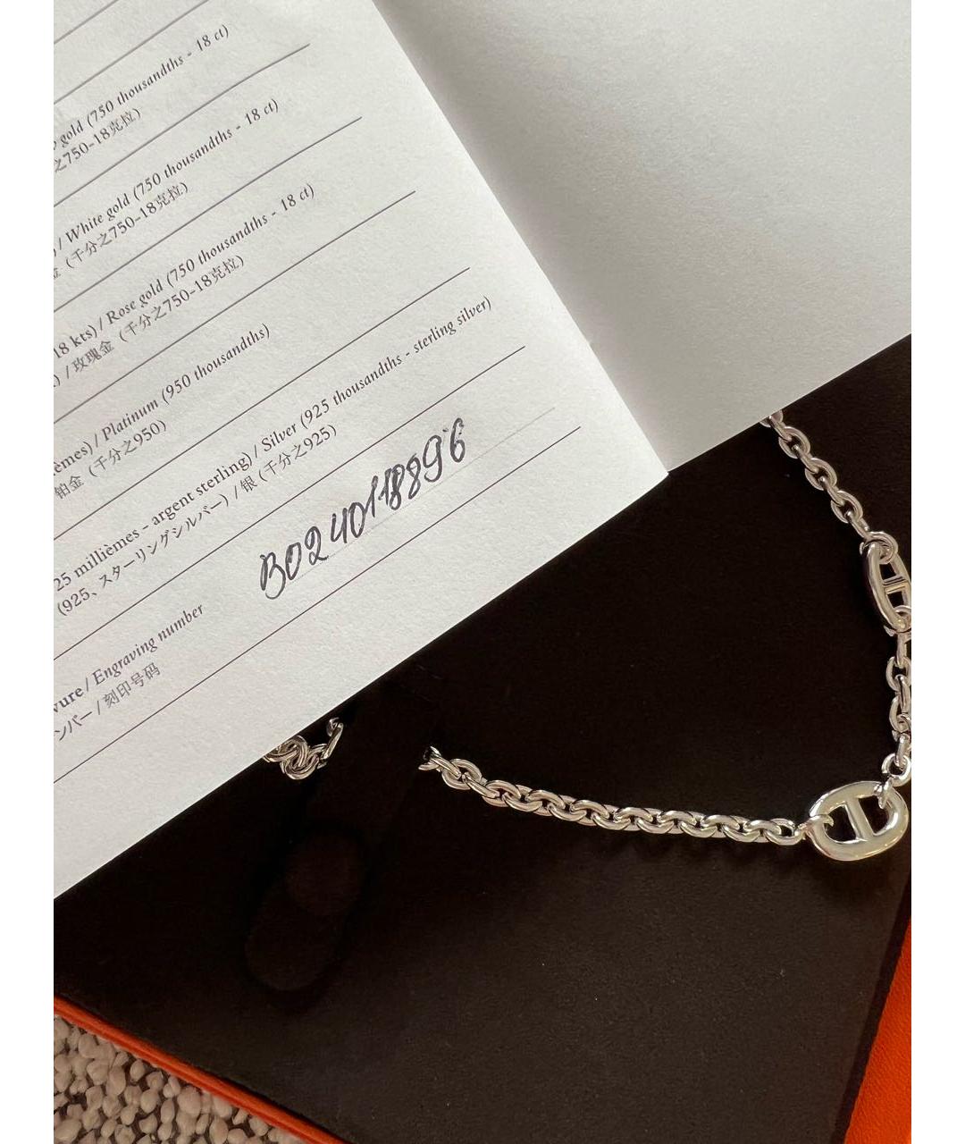 HERMES Серебряное с серебряным покрытием колье, фото 8