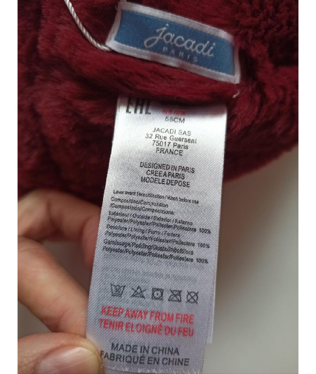 Изображение продукта