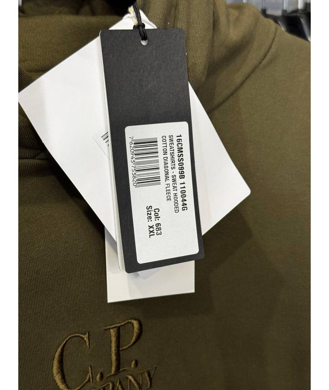 Изображение продукта
