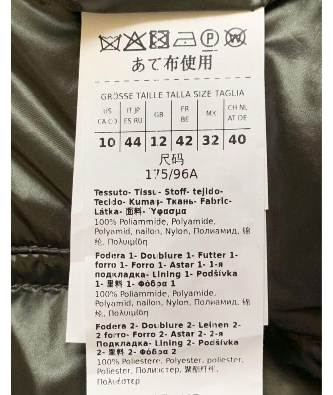 MAX MARA Зеленая полиамидовая куртка, фото 3