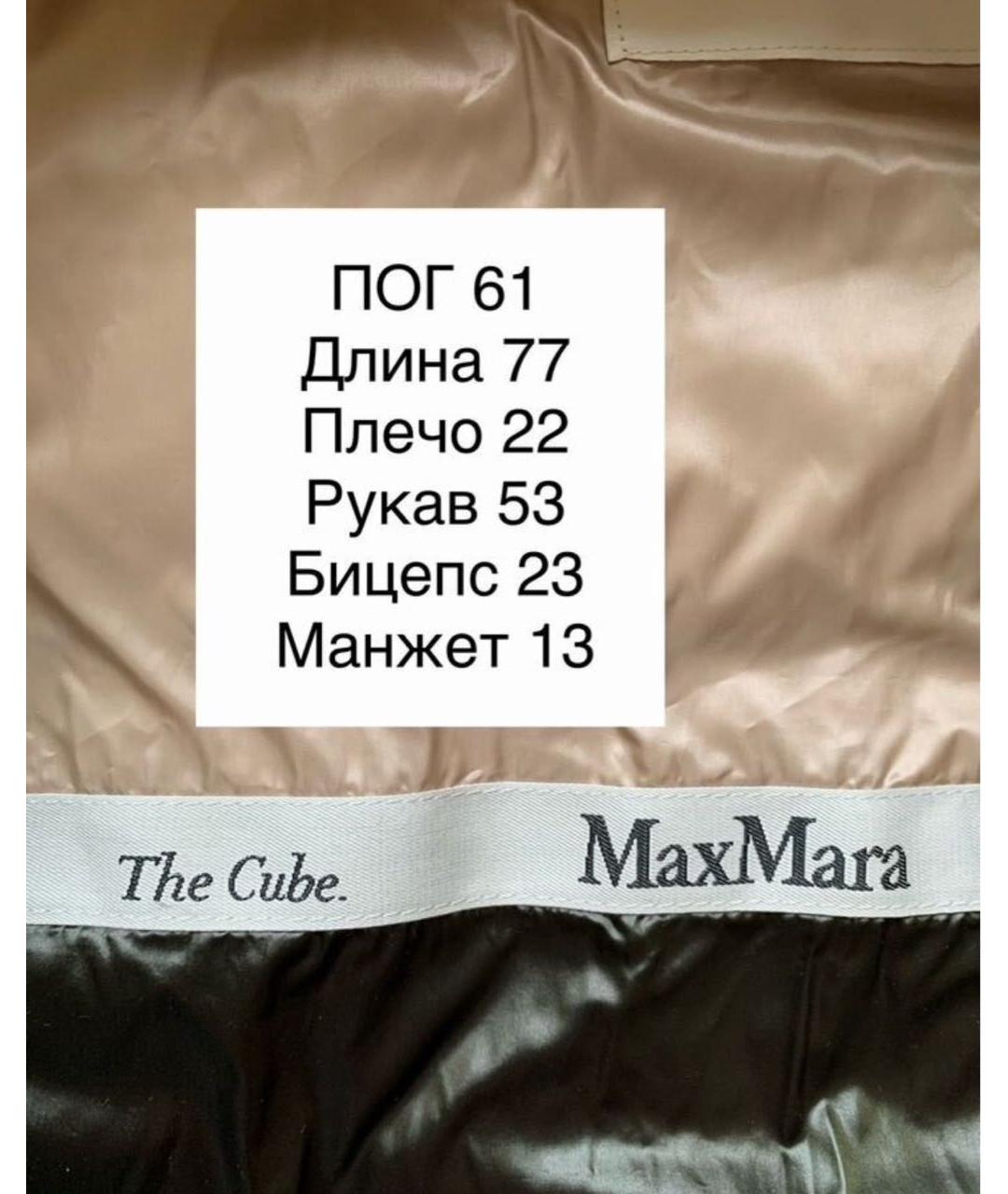 MAX MARA Зеленая полиамидовая куртка, фото 4