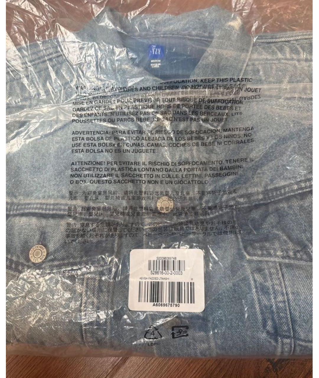 YEEZY Голубая хлопковая куртка, фото 8