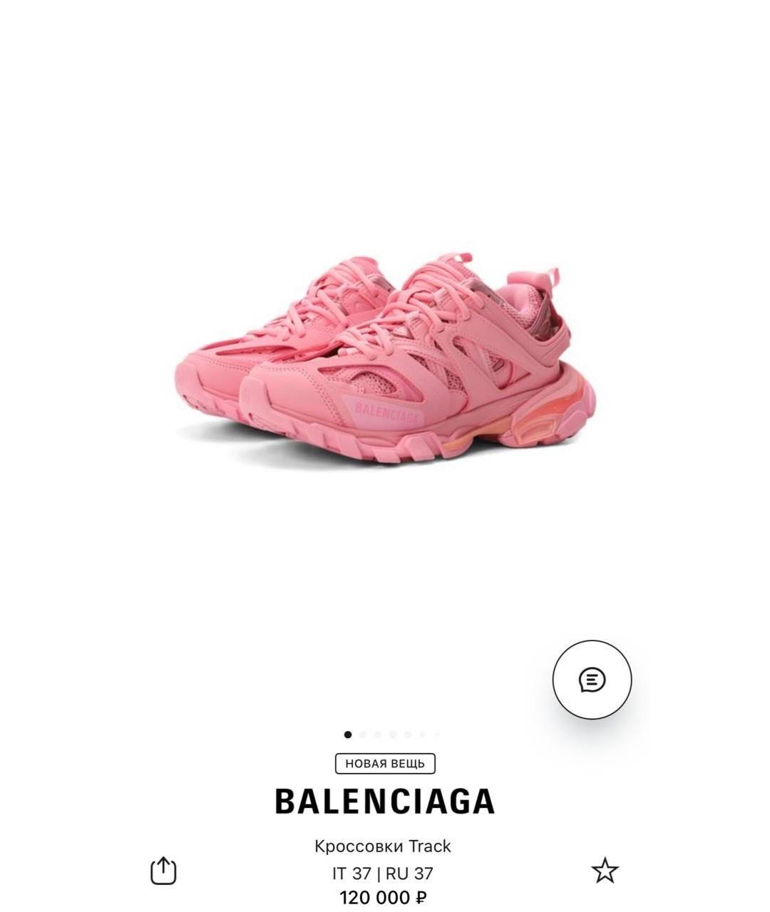 BALENCIAGA Розовые кроссовки, фото 8