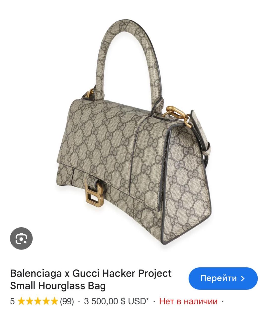 BALENCIAGA Бежевая тканевая сумка с короткими ручками, фото 6