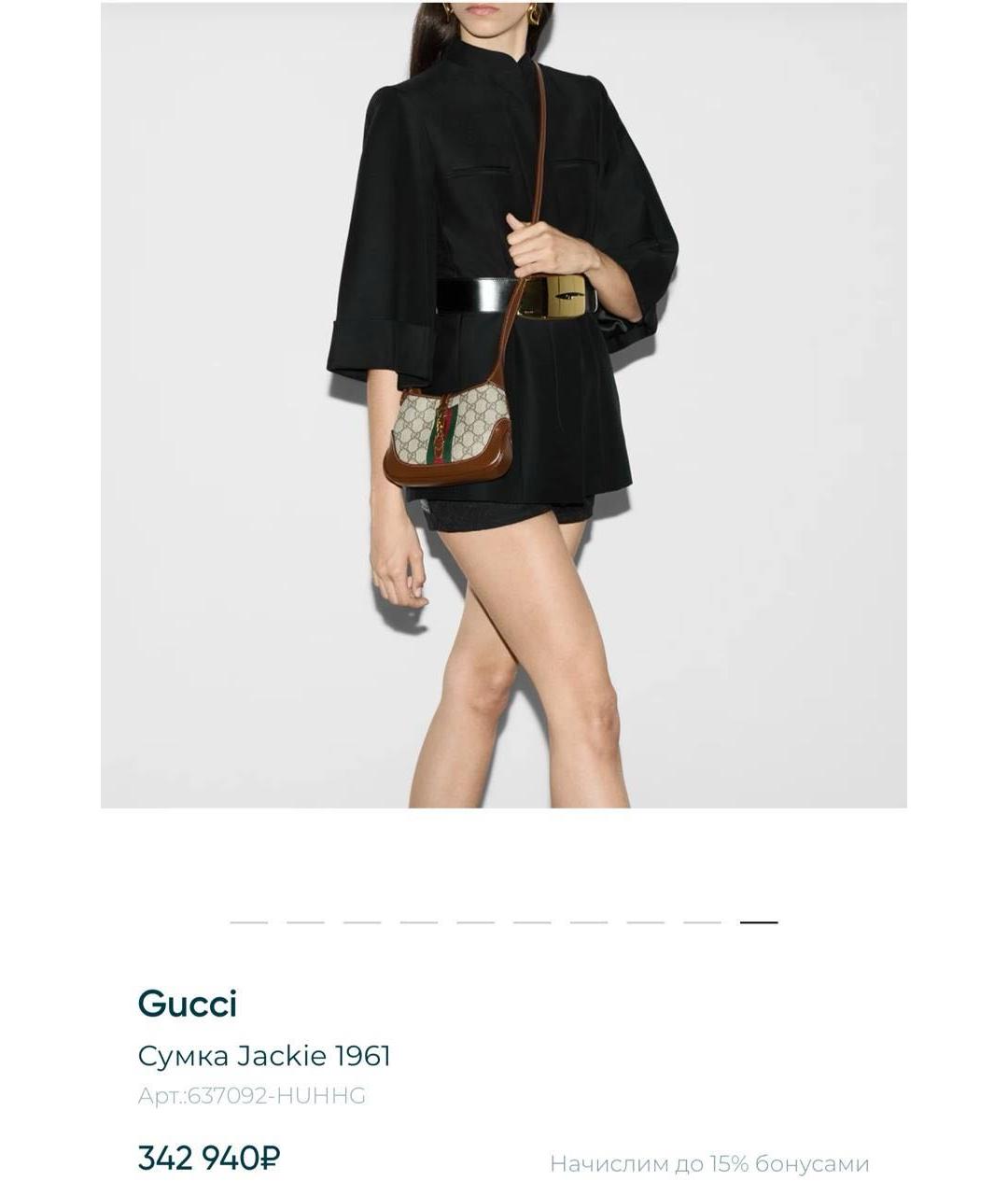 GUCCI Коричневая сумка с короткими ручками, фото 7