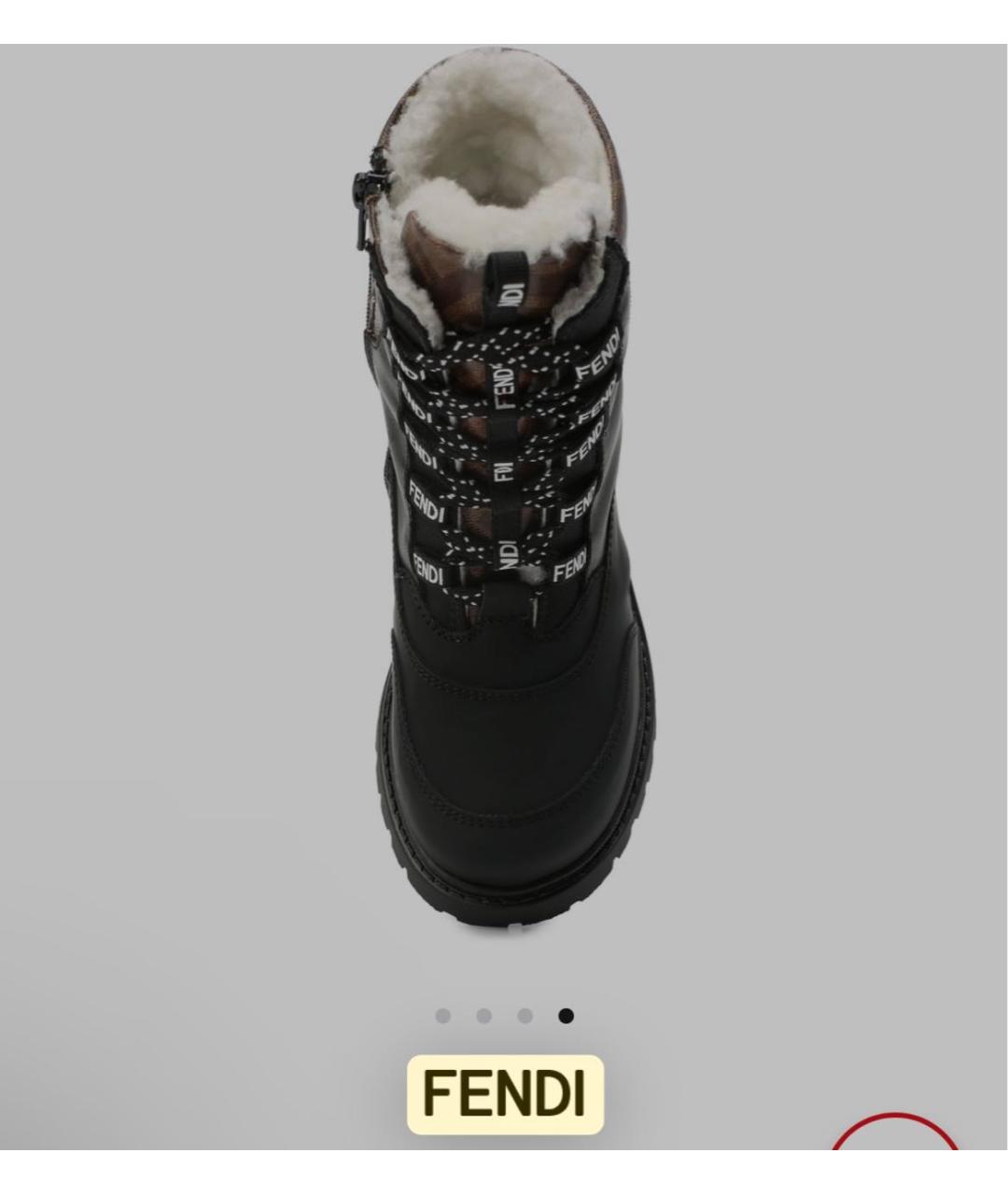 FENDI Мульти кожаные сапоги, фото 4