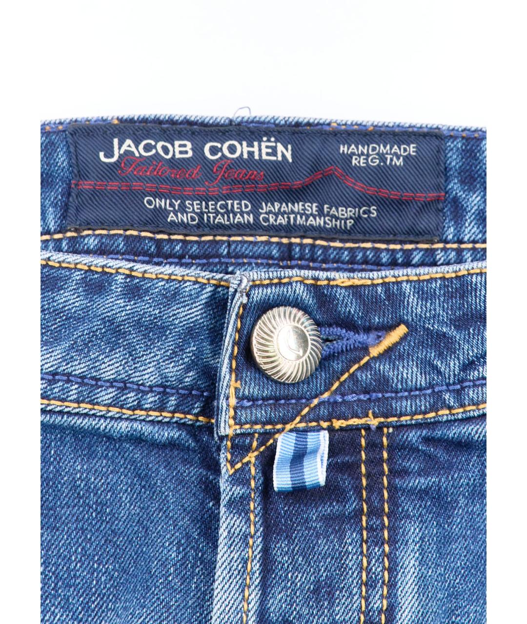 JACOB COHEN Синие хлопко-эластановые прямые джинсы, фото 4