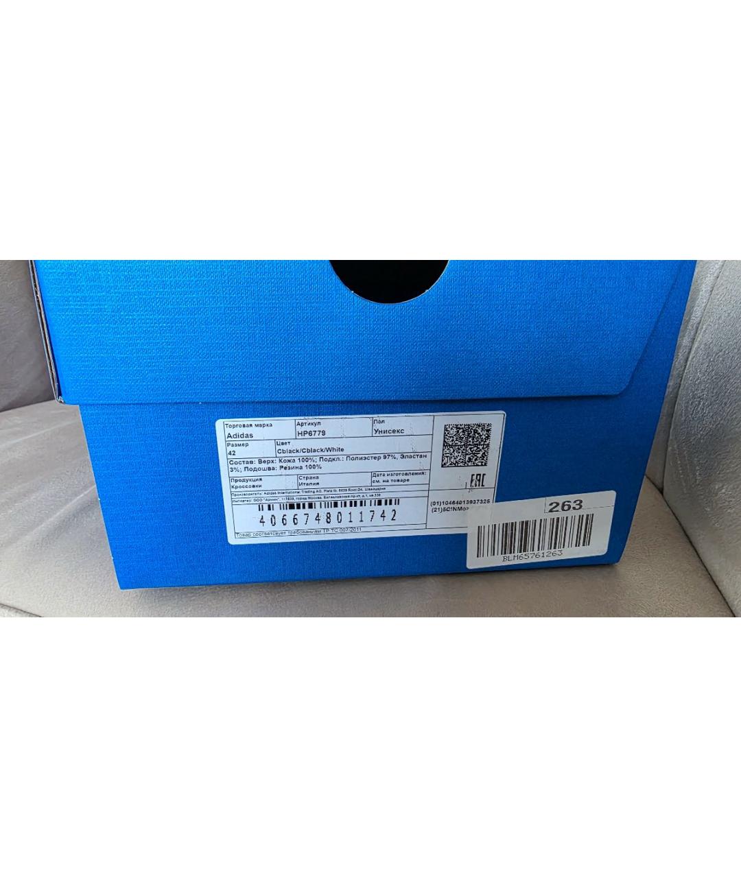 ADIDAS Черные кожаные низкие кроссовки / кеды, фото 4