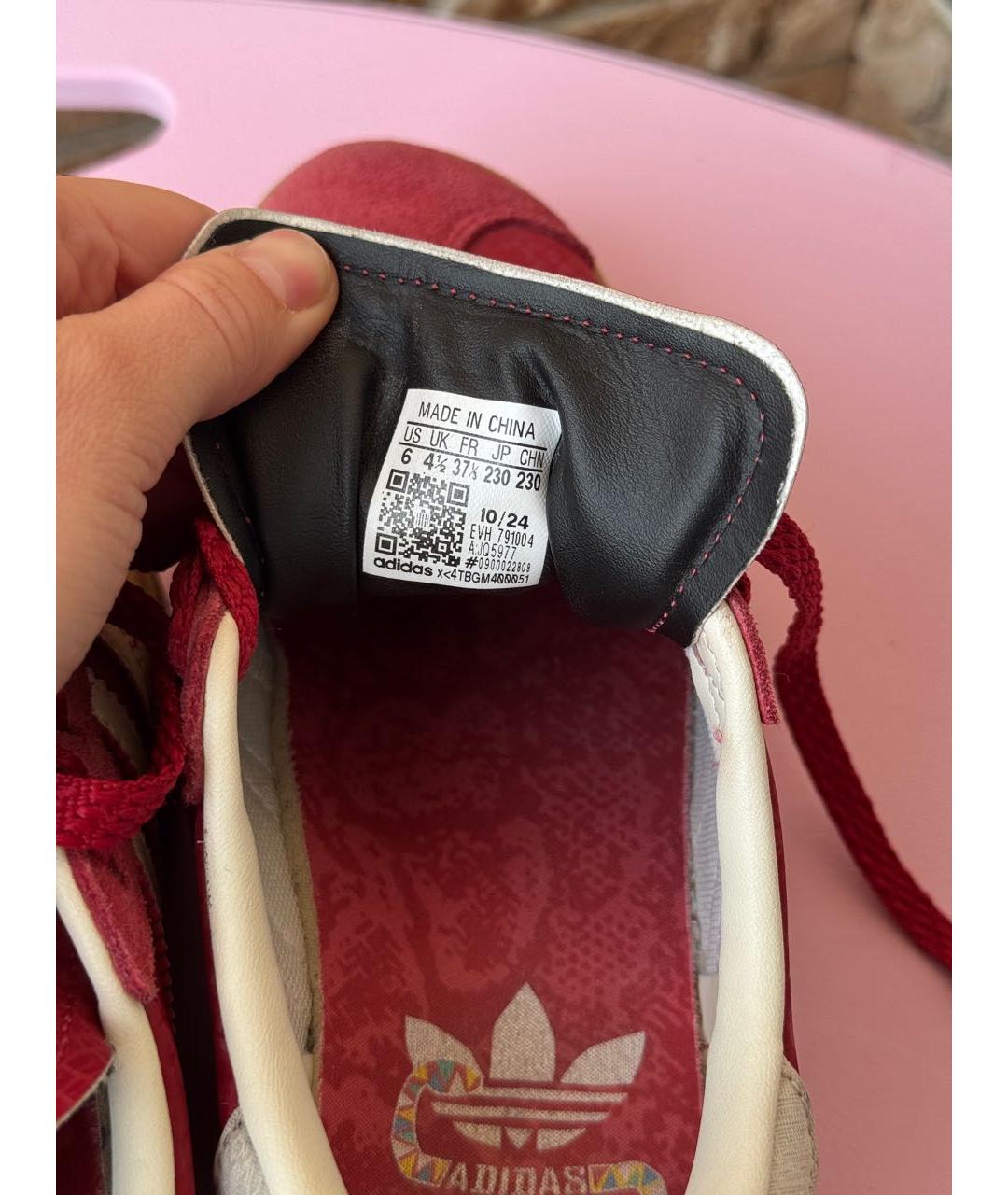 ADIDAS Бордовые текстильные кроссовки, фото 6