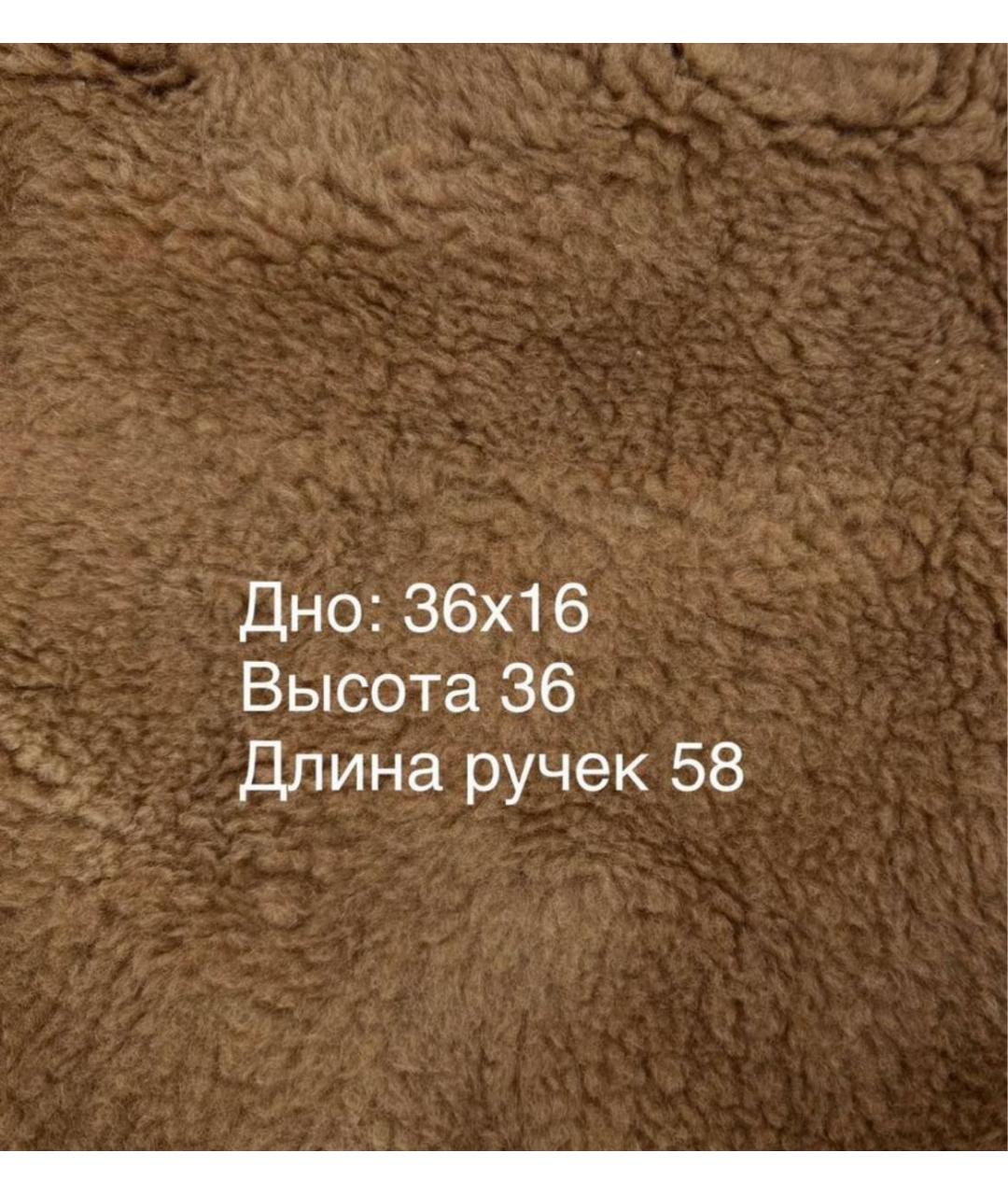 MAX MARA Бежевая сумка тоут, фото 6