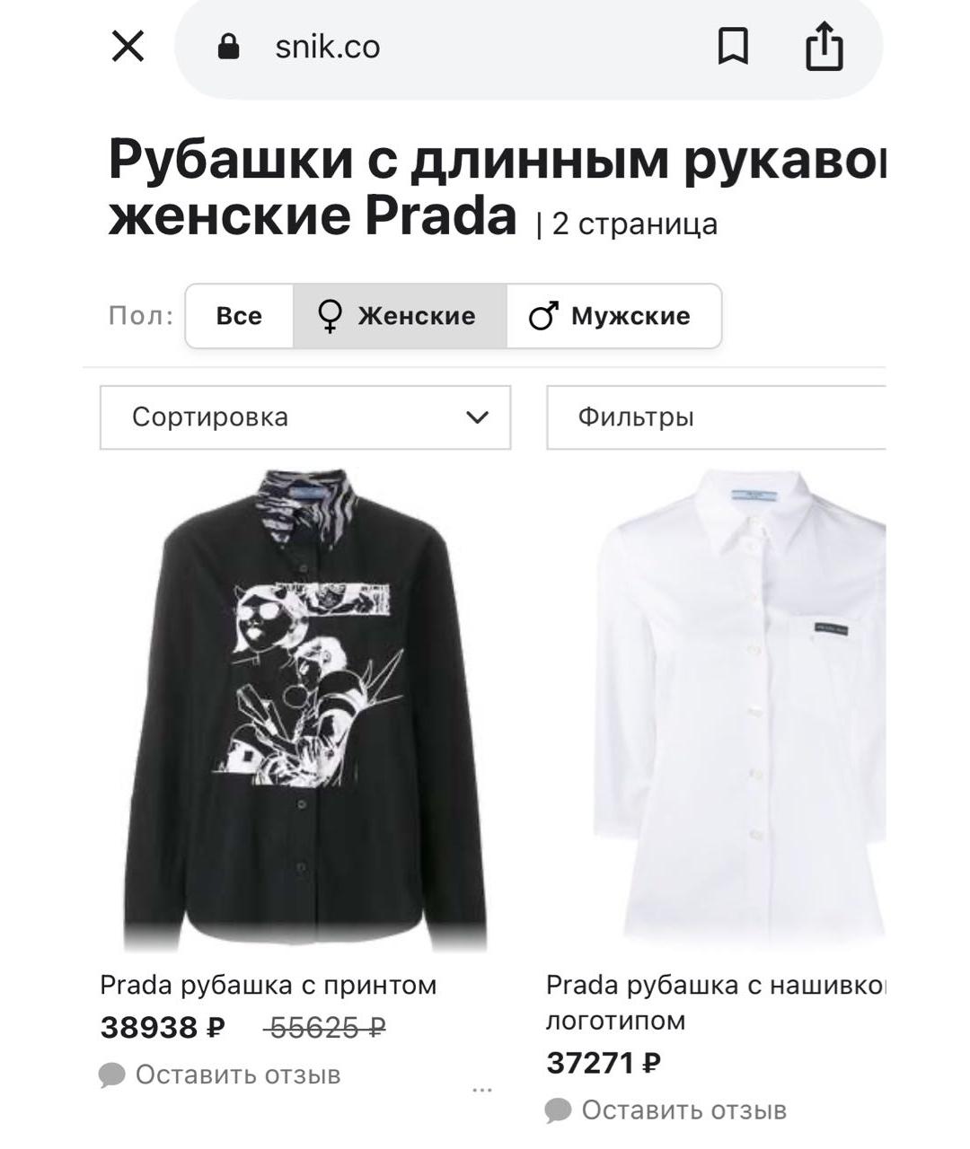 PRADA Черная хлопковая рубашка, фото 8