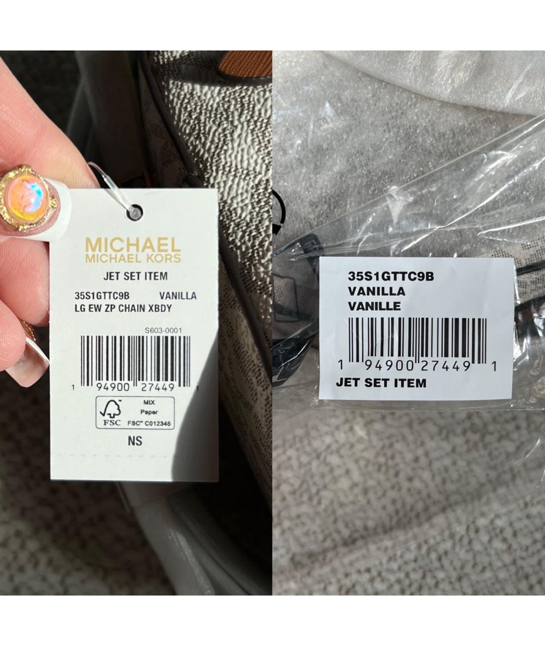 MICHAEL KORS Бежевая сумка через плечо, фото 7
