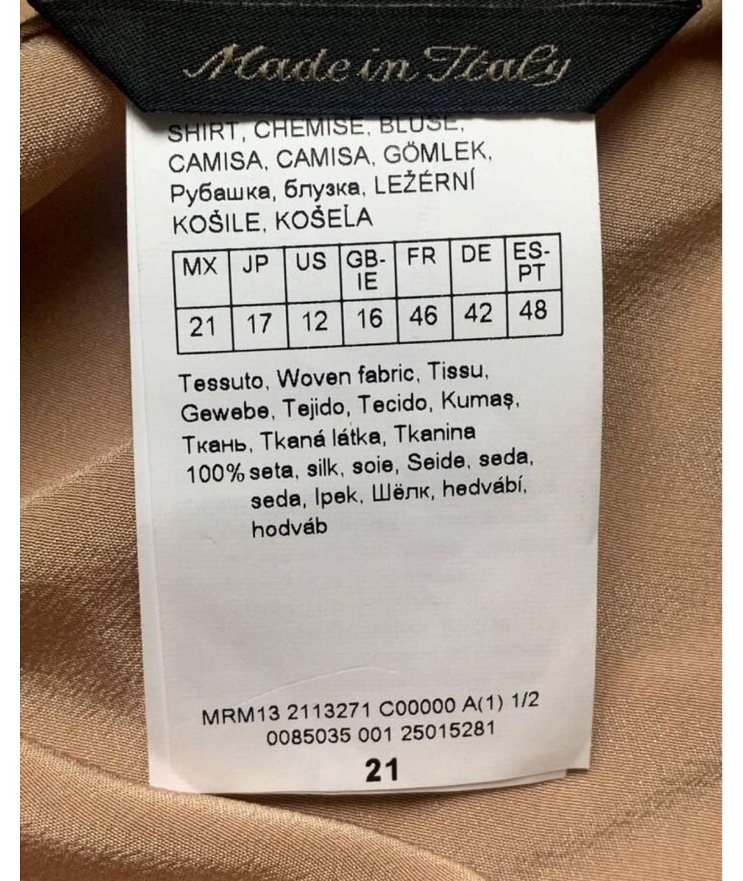 MAX MARA Бежевая шелковая блузы, фото 3