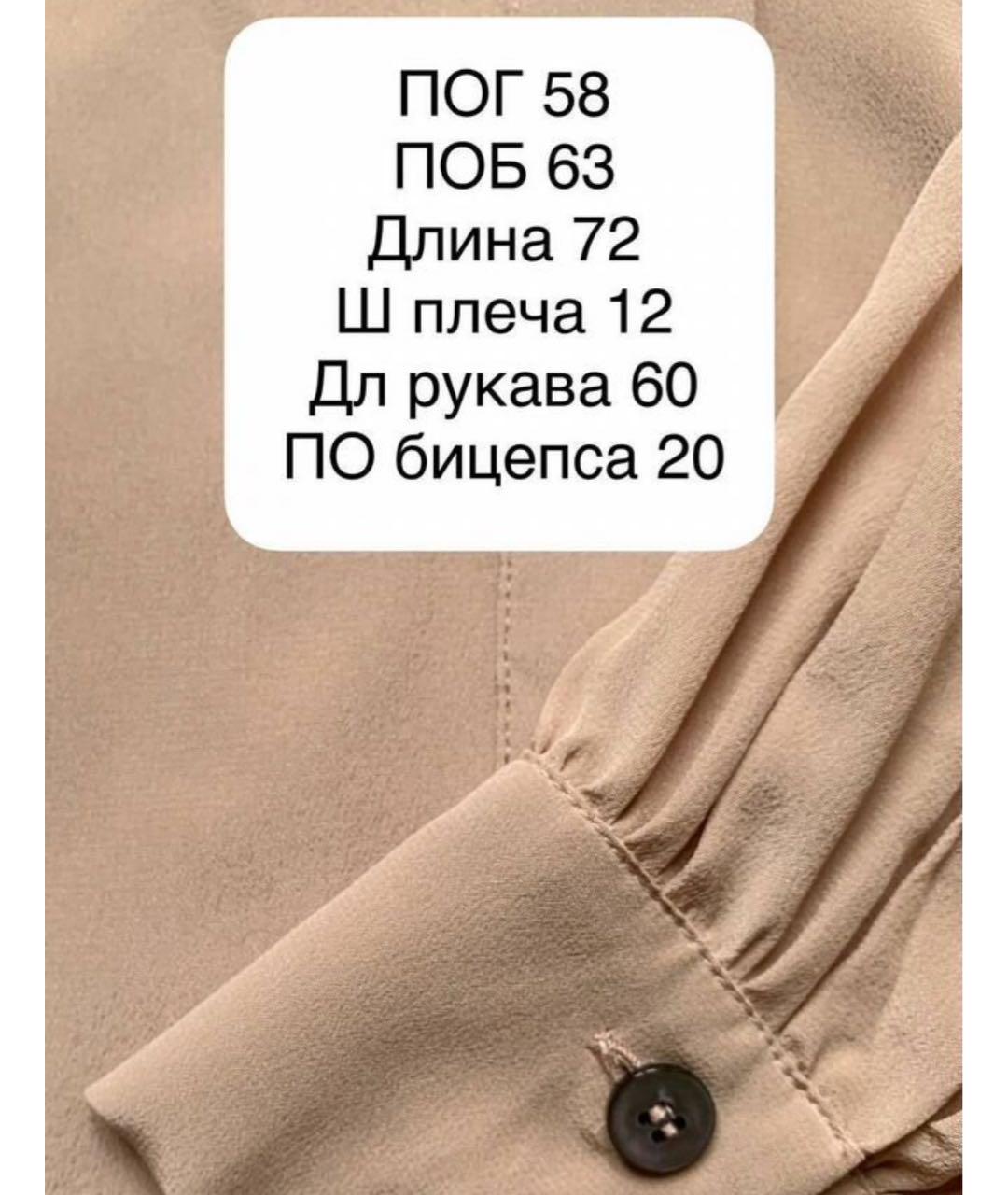 MAX MARA Бежевая шелковая блузы, фото 4