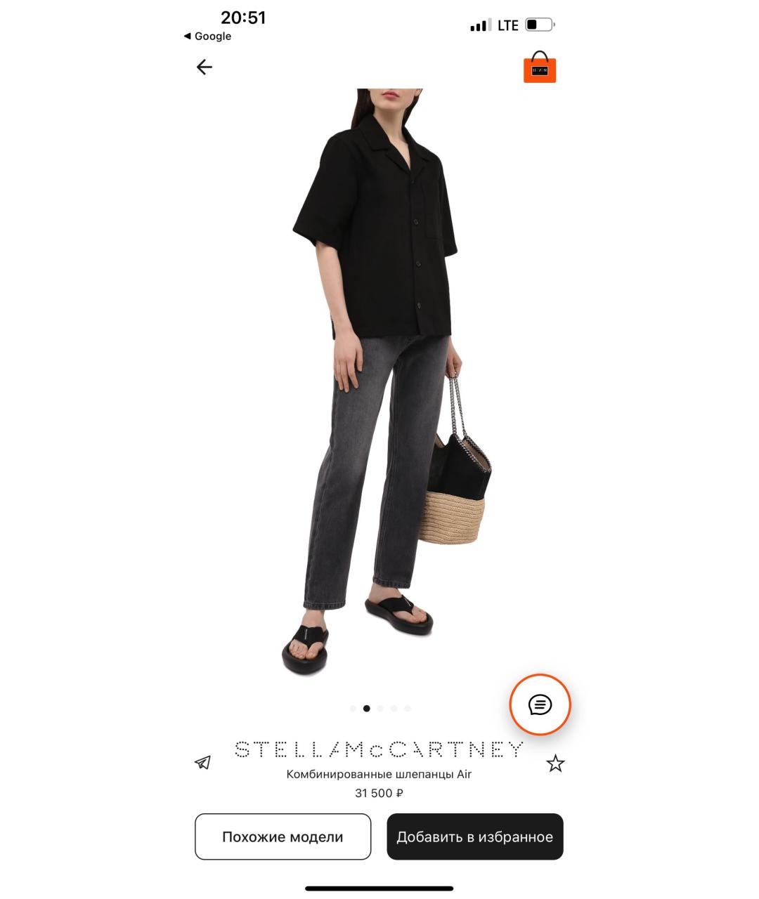 STELLA MCCARTNEY Черные резиновые шлепанцы, фото 4