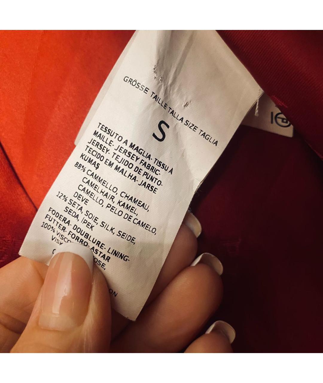 MAX MARA Красная шелковая шуба, фото 6